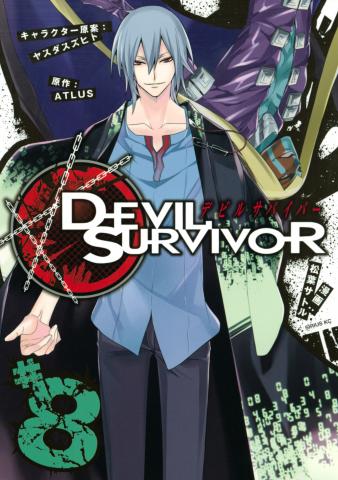 Shin Megami Tensei: Devil Survivor Manga