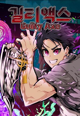 Guilty Axe Manga