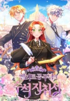 The Elite Princess’ Lead Guide Manga