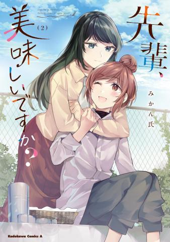 Senpai, Oishiidesu ka Manga
