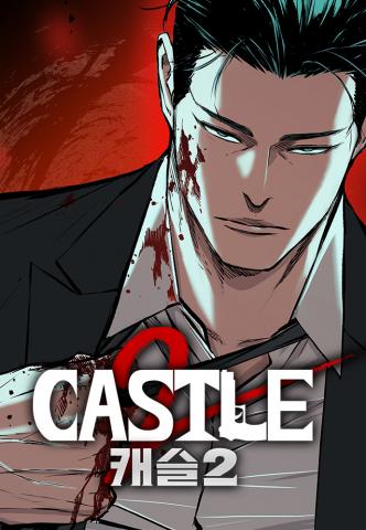 Castle 2: Pinnacle Manga
