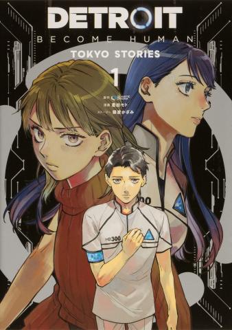 Detroit: Become Human - Tokyo Stories Manga
