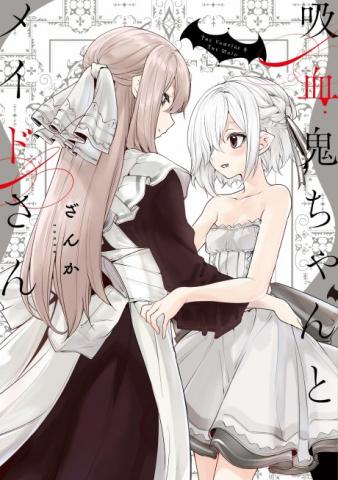 The Vampire & The Maid Manga