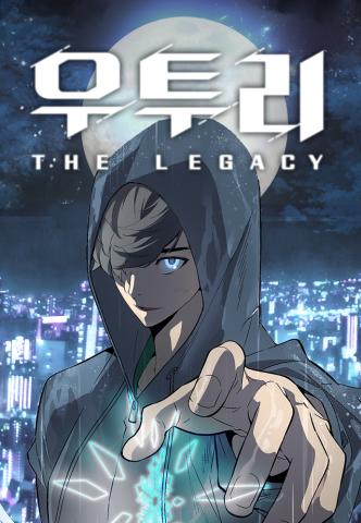 Utori: The Legacy Manga