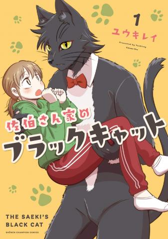 Saeki-sanka no Black Cat Manga