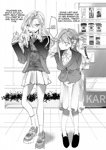 Gal and Young Lady Manga