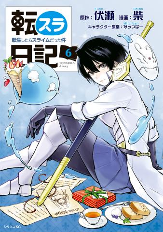 Tensura Nikki: Tensei Shitara Slime Datta Ken Manga