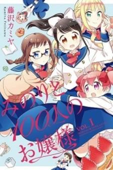 Minori & 100 Ladies Manga