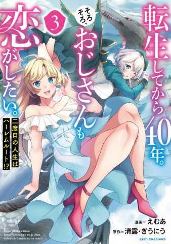 Tensei Shitekara 40-nen. Sorosoro, Ojisan mo Koi ga Shitai Manga