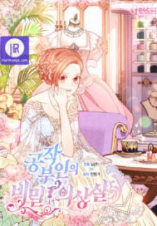 The Duchess’S Secret Dressing Room Manga