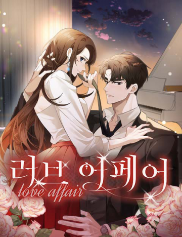 Love Affair Manga