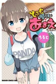 Very Tender Amae-Chan! Manga