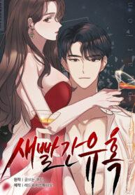 Bright Red Temptation Chapter 50