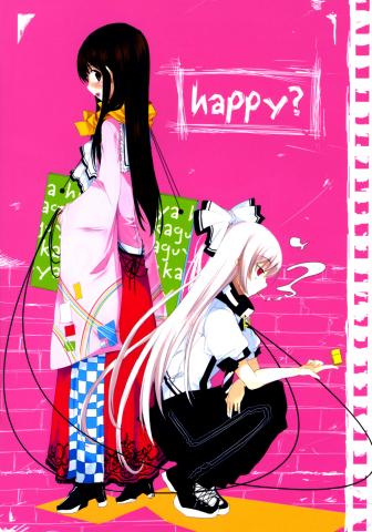 Touhou - happy? (Doujinshi) Manga