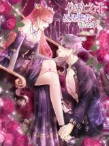 Loving The Forbidden Prince Manga