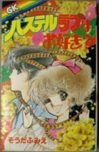 Pastel Love wa Osuki? Manga