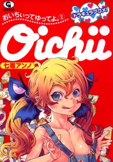 Oichii Tte Yutteyo. Manga