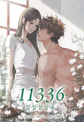 11336 Manga