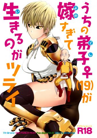 One Punch Man - My Student Won't Go Back Home (Doujinshi)