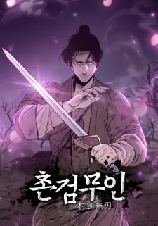 The Edgeless Sword From The Village Manga