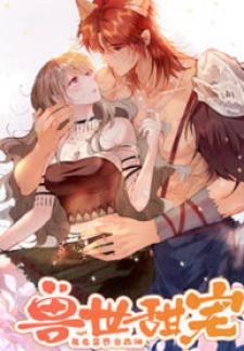 Sweet Love In Beast World: I Am The Rain God In Another World Manga