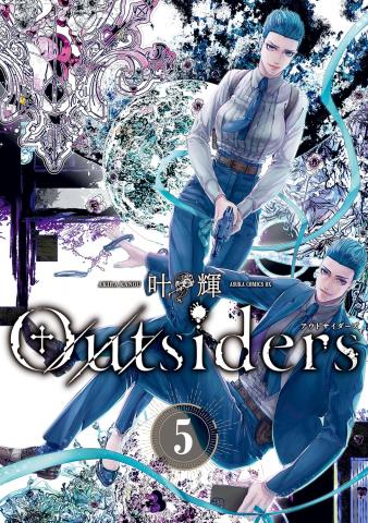 Outsiders Manga