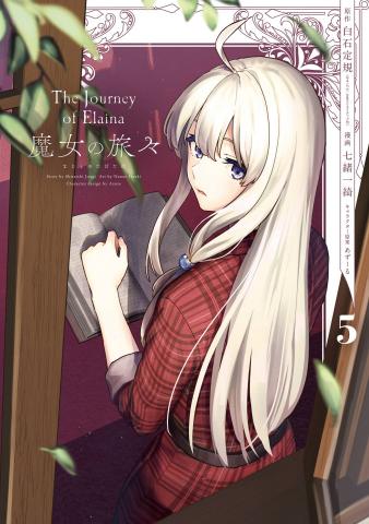 Wandering Witch: The Journey of Elaina Manga