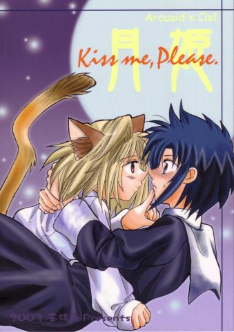 Tsukihime dj  - Kiss me, Please Manga