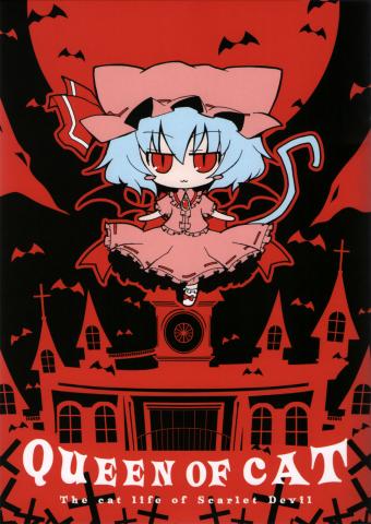 Touhou - Queen of Cat (Doujinshi) Manga