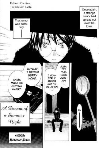 Tsukihime - Dream of a Summer Night Manga