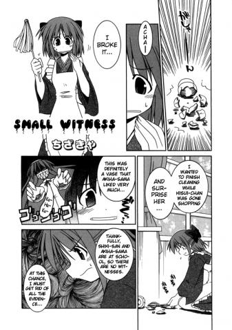 Tsukihime - Small Witness (Doujinshi) Manga