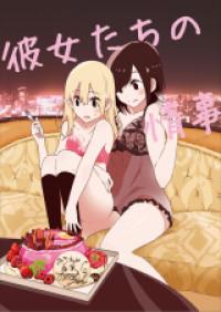 The Girl's Love Affairs Manga