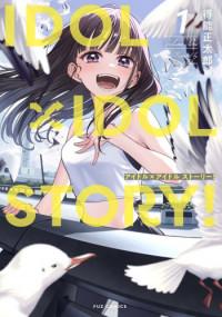 Idol x Idol Story! Manga