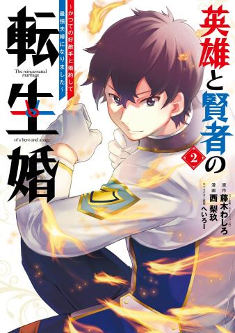 Jade of the Eight Gates Manga - Read Manga Online Free