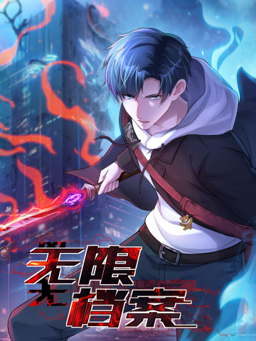 Infinite Archives Chapter 20
