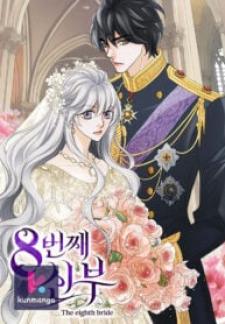 The Eighth Bride Manga