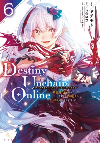 Destiny Unchain Online ~Kyuuketsu-ki Shoujo to natte, Yagate『 Aka no Maou』to Yobareru You ni Narimashita~