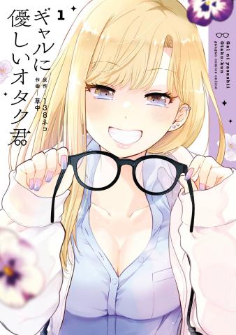 Otaku-kun Who’s Kind to Gyaru Manga
