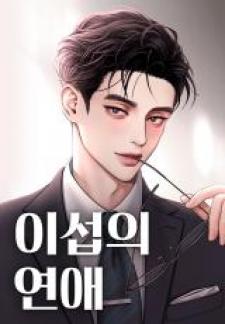 Lee Seob’S Love Manga