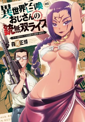 Isekai Shoukan Oji-san no Juumusou Life - Sabage Suki Salaryman wa Kaisha Owari ni Isekai e Chokki suru Manga