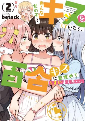Ironna Onnano-ko to Kiss wo shiteitara, Yuri-Kiss ni Mezamete shimaimashita… Manga