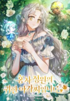 The Esteemed Lady Of The Tea Garden Manga