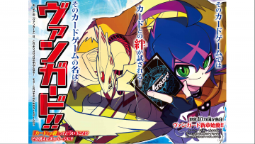 Cardfight!! Vanguard SkyRide Manga