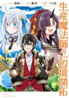 The Crafty Mage: Frontier Settling Made Easy Manga