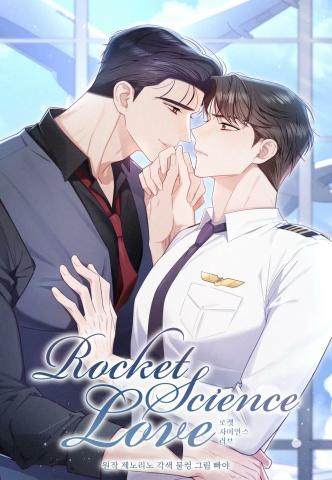 Rocket Science Love Manga