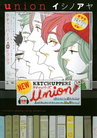 union Manga