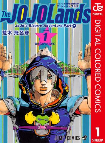 JoJo's Bizarre Adventure Part 9 - The JOJOLands (Official Colored) Manga
