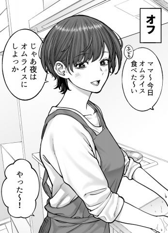 ←Private Life　Work→ Manga