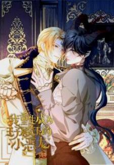 I Was Reborn As His Highness The Prince's Little Evil Dragon Chapter 36