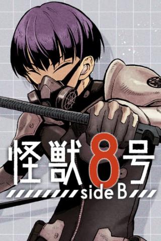 Kaiju No. 8: B-Side Manga
